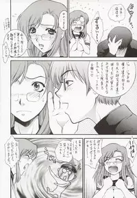 (C63) [Robazoku (Yumesaki Sanjuro)] MONKEY ALCHEMY (Onegai Teacher)