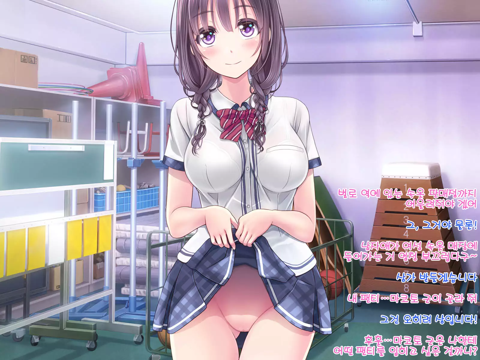 Chijoku no Toriko ~Yukino Senpai wa Boku no Iinari~ Ch.1~2