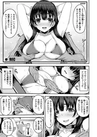 [Arinotowatari] Punyutto Poyon - PUNYU PUNYU BOING [Digital]