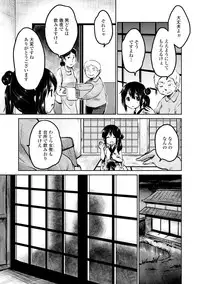 COMIC Europa 2015-01 [Digital]