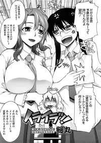 COMIC Megastore 2008-12