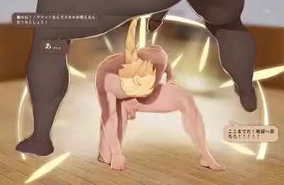 Aether and Kamisato's Emotional crisis