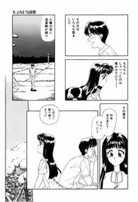 [ANYAKUNIN] LOVE NAVIGATION