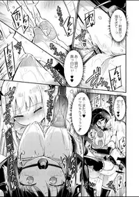 COMIC Reboot Vol. 01 [Digital]