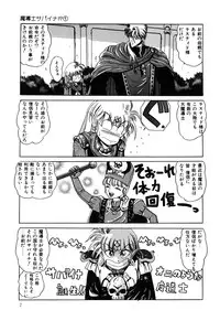 [nakahata yoshihiro] Healthy Carnival