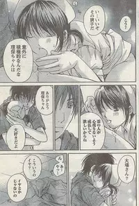 Comic Doki! Special 2007-10