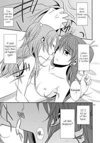 (C82) [434NotFound (isya)] Sweet Box - Waiting for you (Suite PreCure) [English] [Yuri-ism]