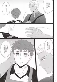 (C88) [DSSK (Yorihito)] Yoru ga Kuru made Matte. (Fate/stay night)