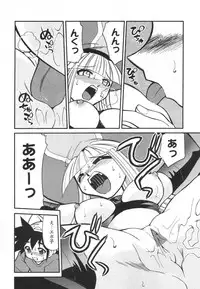 [Mizuki Hitoshi] Denshi no Yousei Epoko-chan - Electronic Fairy Epo-ko