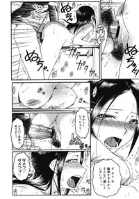 Comic Megastore H 2008-06 & 07