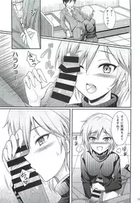 [BB (Kisugi)] Neko ni Matatabi (THE IDOLM@STER CINDERELLA GIRLS)