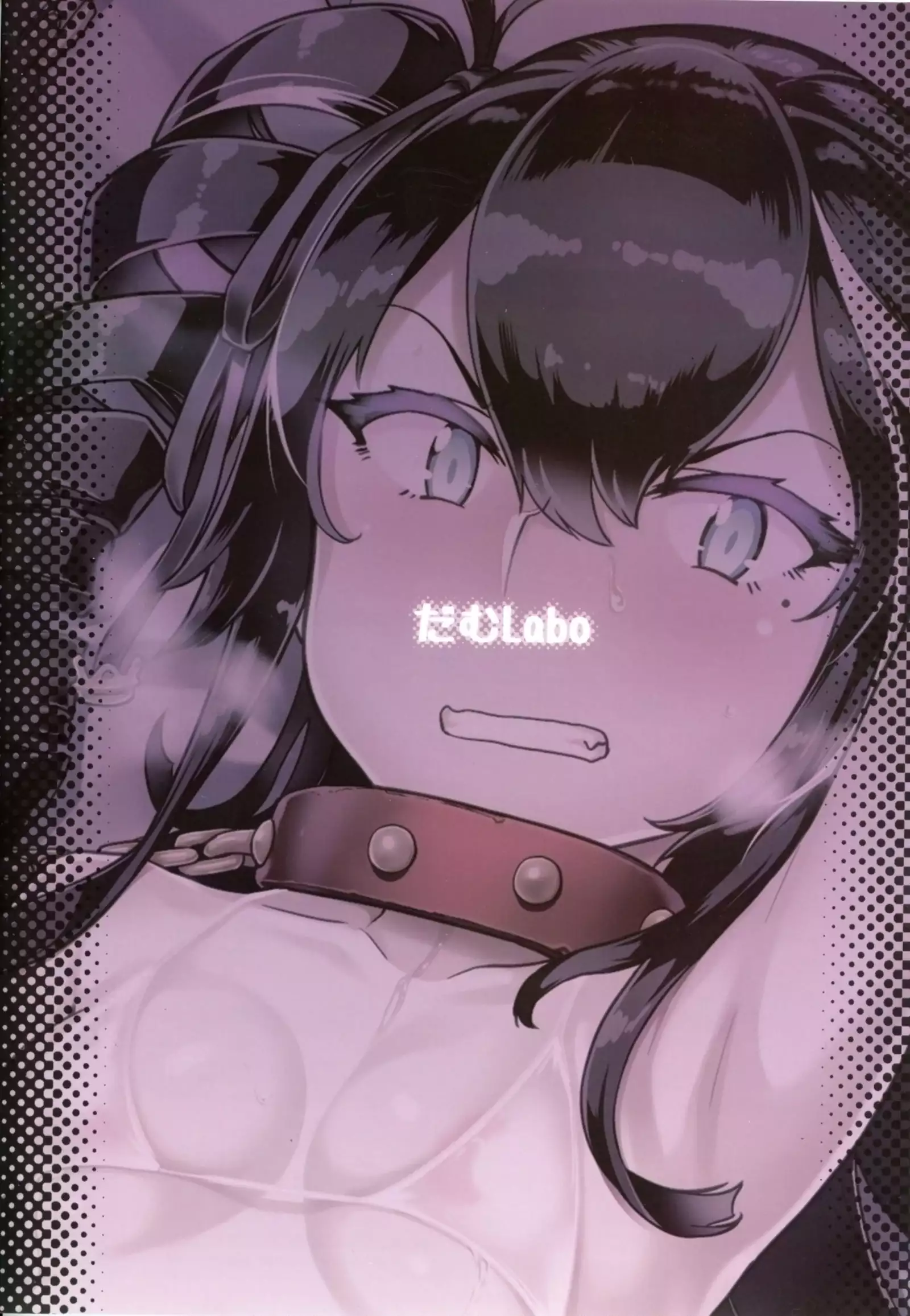 Koki-chan Soko made Yaru no kai??