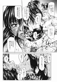 COMIC Himezakura 2005-04 Vol. 4