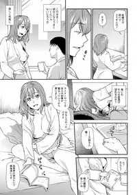 Web Comic Toutetsu Vol. 40