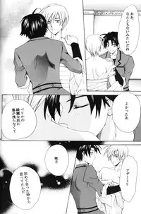 (C69) [D-Amb (Chitose Piyoko)] EARLY WARNING (Cluster Edge)