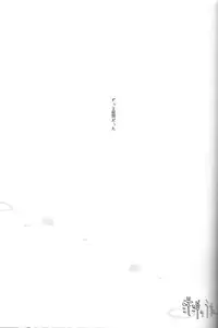 [archea(Sasagawa Nagaru)]Minazoko no Mahoraba(Kuroko no Basuke)