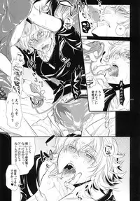 [SADISTIC MARY (Hattori Mitsuka)] Bunny-chan to Iikoto Shiyokka (Tiger & Bunny) [Digital]