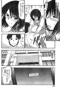 Doki! Special 2008-07