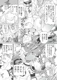 [Shimekiri Sanpunmae (Tukimi Daifuku)] Yoko Han (Tengen Toppa Gurren Lagann) [Digital]