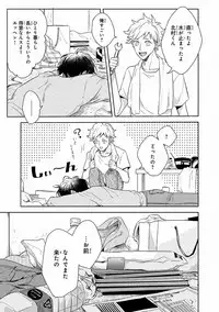 MAGAZINE BE×BOY 2016-11 [Digital]