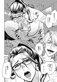 [Tatsunami Youtoku] Bijin Henshuu-chou Series Ch. 5-8 [Digital]