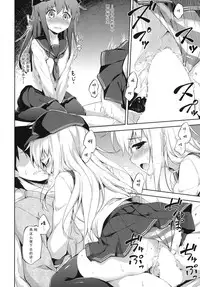 (C87) [Takoyaki-batake (Takoyaki)] Motto Dai Roku Chicks! (Kantai Collection -KanColle-) [Chinese] [CE家族社]