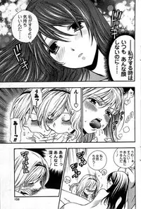 COMIC Men's Young 2009-07 (Corrected)