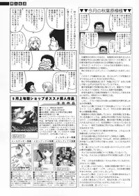 Comic Sigma Volume 9