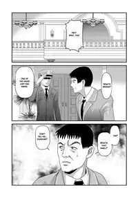 [Shion] Aiyokuchu ~Chikarou Kankin~ [English] [Manga Reborn]