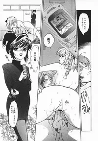 COMIC MEGAPLUS 2003-12 Vol.02