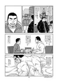 [Bansanchi (Banjaku)] Unabara Butterfly 6 [Digital]