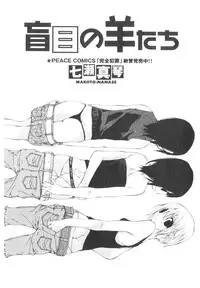 [Anthology] Platina Vol. 2