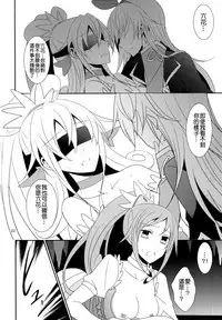 (Rainbow Flavor 11) [434 Not Found (isya)] Lament -Mi otro yo- (Dokidoki! Precure) [Chinese] [补丁布丁汉化组E]