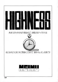 [Anthology] Robot & Bishoujo Kessakusen - Lemon People 1982-1986