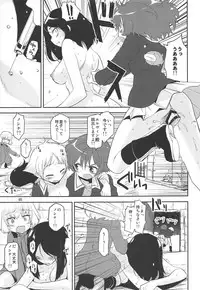 (C92) [Peθ (Mozu)] The Third Package (Strike Witches, Girls und Panzer)