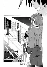 Ryouki First Chapter: Zeroshiki Department Store