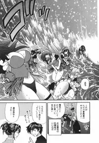 [Hirose Miho] Tadaima manshitsu chuu 3