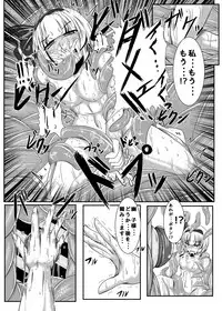 (Kouroumu 11) [Ikuiku Com (Flanvia)] Ikuiku Com Go! (Touhou Project)