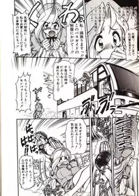 [Mercy Rabbit] Doki Doki Travel