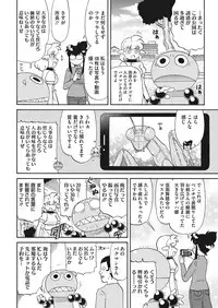 COMIC HOTMILK 2019-05