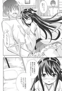 (COMIC1☆9) [Heart Attack (Fujishima Shinnosuke)] Gohoushi Itashimasu (Kantai Collection -KanColle-)