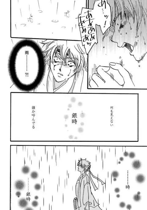 インザベッドルーム