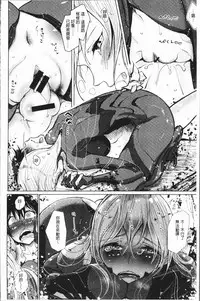 [Dhibi] Amaku Kanadete [Chinese]