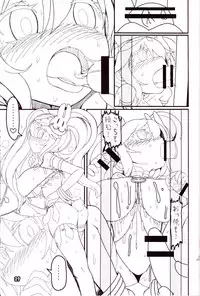 (C92) [Yashiya (YASSY)] Kokoro Odoru (Touhou Project)