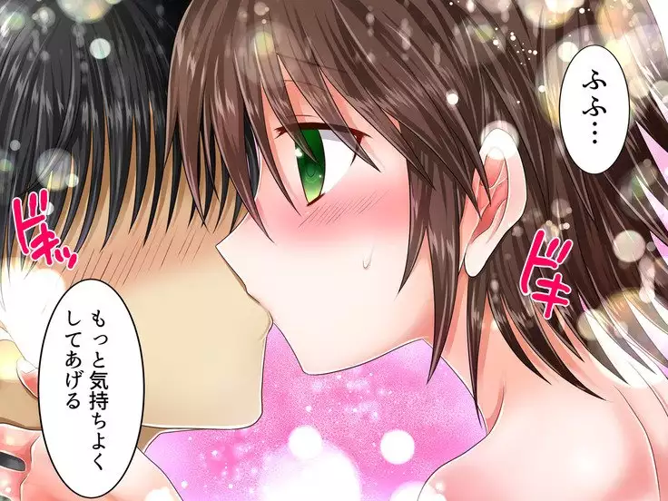 Baishun TetoKaru - Otokonoko Futari o Okane de Shiriana Kanojo ni Shita Tokoro...