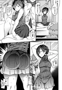 Chin-Chin Collection