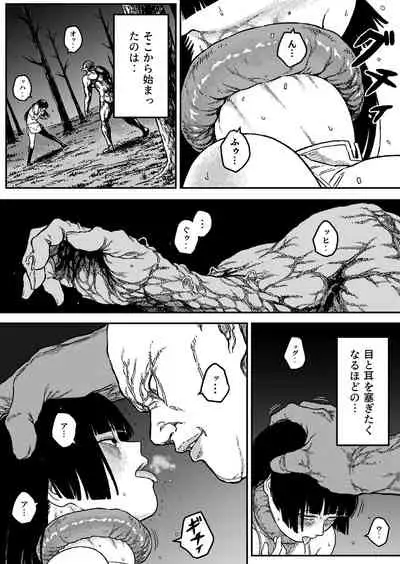 [Blue Percussion (Bourne)] Midnight predation - Seigi no Heroine, Esa ni Naru