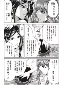 [Miyahara Ayumu] Mochizuki-san no Koibumi - Too passionate a letter, written with longing and desire