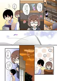 [Nagata Maria] Totsuon! ~Totsuzen Onnanonko Ni Natta No De, Ore No Oppai Monde Mimasen Ka? (Vol. 1-7) [Color, Digital]