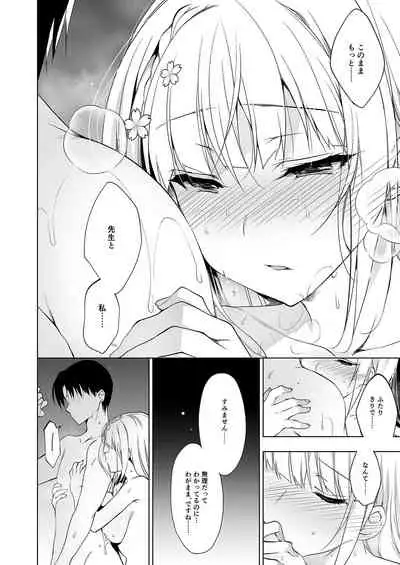 Shoujo Kaishun 1~4 Soushuuhen